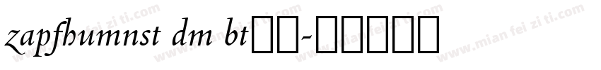 zapfhumnst dm bt常规字体转换